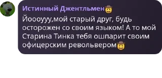 🤠 emoji 🎄Хейтеры Яси чат❄️ pack by @QuotLyBot Telegram sticker 11 of 51