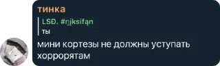 🌟 emoji 🎄Хейтеры Яси чат❄️ pack by @QuotLyBot Telegram sticker 14 of 51