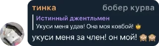 🌟 emoji 🎄Хейтеры Яси чат❄️ pack by @QuotLyBot Telegram sticker 13 of 51