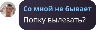 🧮 emoji Хейтеры Яси Chat 🤡🤡🤡 pack by @QuotLyBot Telegram sticker 20 of 120