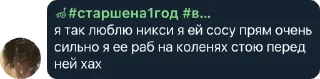 🌟 emoji 🎄Хейтеры Яси чат❄️ pack by @QuotLyBot Telegram sticker 20 of 51