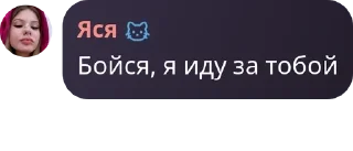🧑‍🤝‍🧑 emoji Хейтеры Яси Chat 🤡🤡🤡 pack by @QuotLyBot Telegram sticker 18 of 120