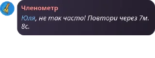 🇬🇸 emoji Хейтеры Яси Chat 🤡🤡🤡 pack by @QuotLyBot Telegram sticker 7 of 28