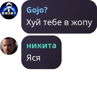 🧑‍🦳 emoji Хейтеры Яси Chat 🤡🤡🤡 pack by @QuotLyBot Telegram sticker 9 of 120