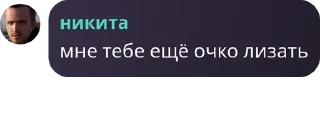 Sticker from Хейтеры Яси Chat 🤡🤡🤡 pack by @QuotLyBot