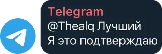 Sticker from Хейтеры Яси чат