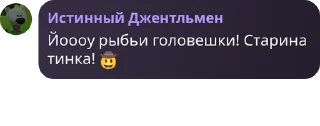 🤠 emoji 🎄Хейтеры Яси чат❄️ pack by @QuotLyBot Telegram sticker 8 of 51