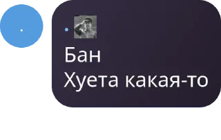Sticker from Хейтеры Яси чат 🤡 pack by @QuotLyBot