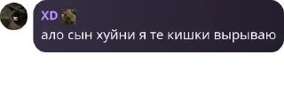🙇‍♂️ emoji Хейтеры Яси Chat 🤡🤡🤡 pack by @QuotLyBot Telegram sticker 23 of 28