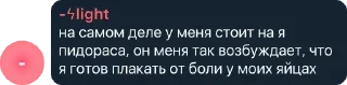 Sticker from 🎄Хейтеры Яси чат❄️ pack by @QuotLyBot