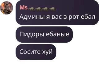 Sticker from Хейтеры Яси Chat 🤡🤡🤡 pack by @QuotLyBot