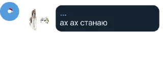 🧑‍🏭 emoji 🎄Хейтеры Яси чат❄️ pack by @QuotLyBot Telegram sticker 5 of 51
