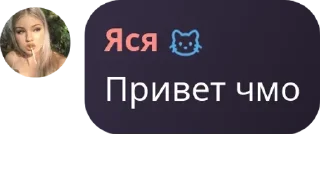 Sticker from Хейтеры Яси чат 🤡 pack by @QuotLyBot