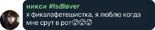 🌟 emoji 🎄Хейтеры Яси чат❄️ pack by @QuotLyBot Telegram sticker 19 of 51