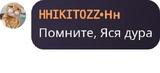 Sticker from Хейтеры Яси Chat 🤡🤡🤡 pack by @QuotLyBot