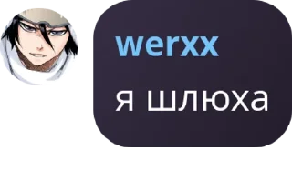 🦯 emoji Хейтеры Яси Chat 🤡🤡🤡 pack by @QuotLyBot Telegram sticker 9 of 28