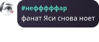 Sticker from Хейтеры Яси Chat 🤡🤡🤡 pack by @QuotLyBot