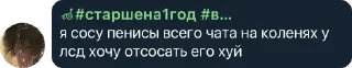 🌟 emoji 🎄Хейтеры Яси чат❄️ pack by @QuotLyBot Telegram sticker 18 of 51
