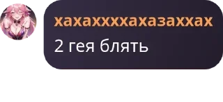 Sticker from Хейтеры Яси Chat 🤡🤡🤡 pack by @QuotLyBot