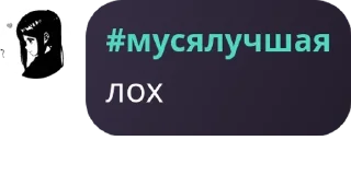 🙎‍♂️ emoji Хейтеры Яси Chat 🤡🤡🤡 pack by @QuotLyBot Telegram sticker 5 of 28
