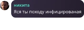 ✏️ emoji Хейтеры Яси Chat 🤡🤡🤡 pack by @QuotLyBot Telegram sticker 10 of 120