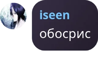 👩‍🦱 emoji Хейтеры Яси Chat 🤡🤡🤡 pack by @QuotLyBot Telegram sticker 6 of 28