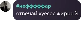 Sticker from Хейтеры Яси Chat 🤡🤡🤡 pack by @QuotLyBot