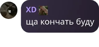 🤱 emoji Хейтеры Яси Chat 🤡🤡🤡 pack by @QuotLyBot Telegram sticker 21 of 28