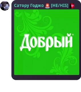 🖥️ emoji 🎄Хейтеры Яси чат❄️ pack by @QuotLyBot Telegram sticker 22 of 51