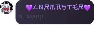 🧇 emoji Хейтеры Яси Chat 🤡🤡🤡 pack by @QuotLyBot Telegram sticker 8 of 28