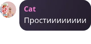 🧑‍🤝‍🧑 emoji Хейтеры Яси Chat 🤡🤡🤡 pack by @QuotLyBot Telegram sticker 11 of 120