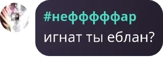 👨‍🏫 emoji Хейтеры Яси Chat 🤡🤡🤡 pack by @QuotLyBot Telegram sticker 13 of 28