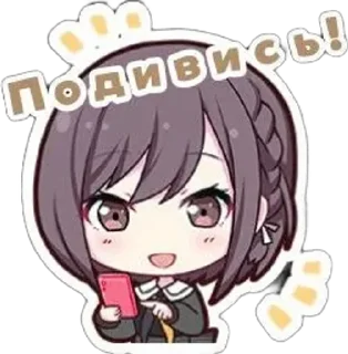 Sticker from Секайчікі @vitusikstikeri
