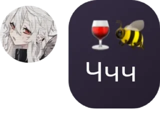 Sticker from 🥀🍷Mdaly_house🍷🥀 pack by @QuotLyBot