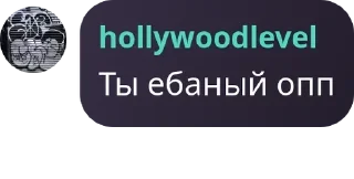 ✍ emoji Чуркистан🥀 pack by @QuotLyBot Telegram sticker 21 of 39