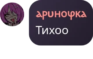 Sticker from 🥀Алая молния🥀 pack by @QuotLyBot