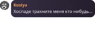 🇲🇴 emoji 🥀Алая молния🥀 pack by @QuotLyBot Telegram sticker 7 of 55