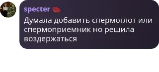 🈁 emoji Чуркистан🥀 pack by @QuotLyBot Telegram sticker 10 of 39