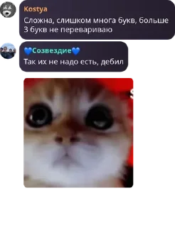 👱 emoji 🥀Алая молния🥀 pack by @QuotLyBot Telegram sticker 18 of 55