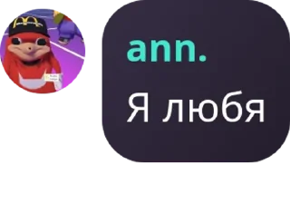 🚴‍♂️ emoji 🥀Алая молния🥀 pack by @QuotLyBot Telegram sticker 19 of 55