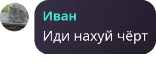 Sticker from 🥀Алая молния🥀 pack by @QuotLyBot
