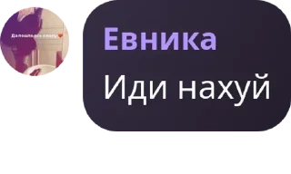 🦵 emoji Чуркистан🥀 pack by @QuotLyBot Telegram sticker 5 of 39