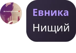 🌖 emoji Чуркистан🥀 pack by @QuotLyBot Telegram sticker 8 of 39