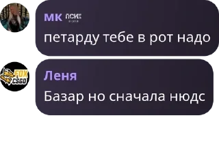 🥲 emoji Чуркистан🥀 pack by @QuotLyBot Telegram sticker 24 of 39
