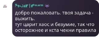 Sticker from 🥀Алая молния🥀 pack by @QuotLyBot