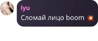 💥 emoji Чуркистан🥀 pack by @QuotLyBot Telegram sticker 9 of 39