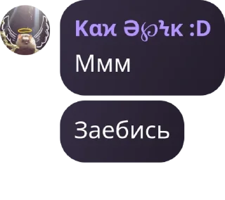 🦆 emoji 🥀Алая молния🥀 pack by @QuotLyBot Telegram sticker 12 of 55