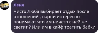Sticker from Чуркистан🥀 pack by @QuotLyBot
