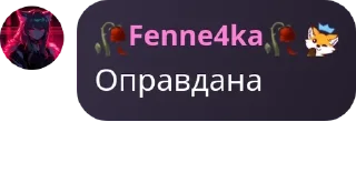 👨‍🍼 emoji 🥀Алая молния🥀 pack by @QuotLyBot Telegram sticker 20 of 55