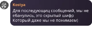 🧑‍🚀 emoji 🥀Алая молния🥀 pack by @QuotLyBot Telegram sticker 22 of 55